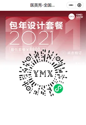 E美秀视觉二维码