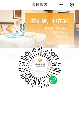 金瑞酒店二维码
